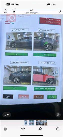 کیا فۆرتێ